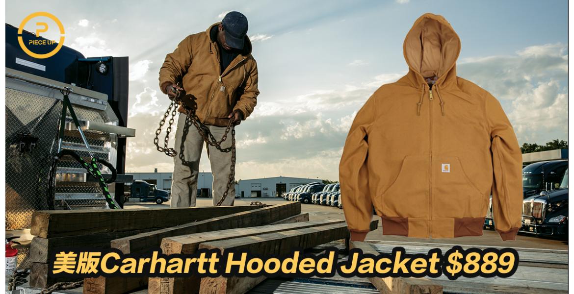 美版Carhartt Hooded Jacket